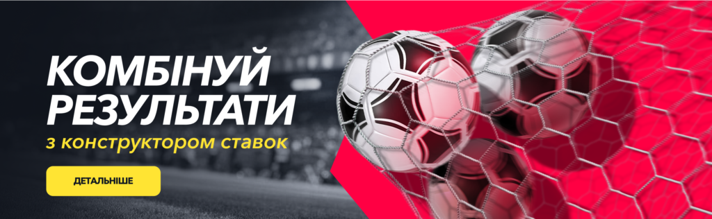 турніри по футболу